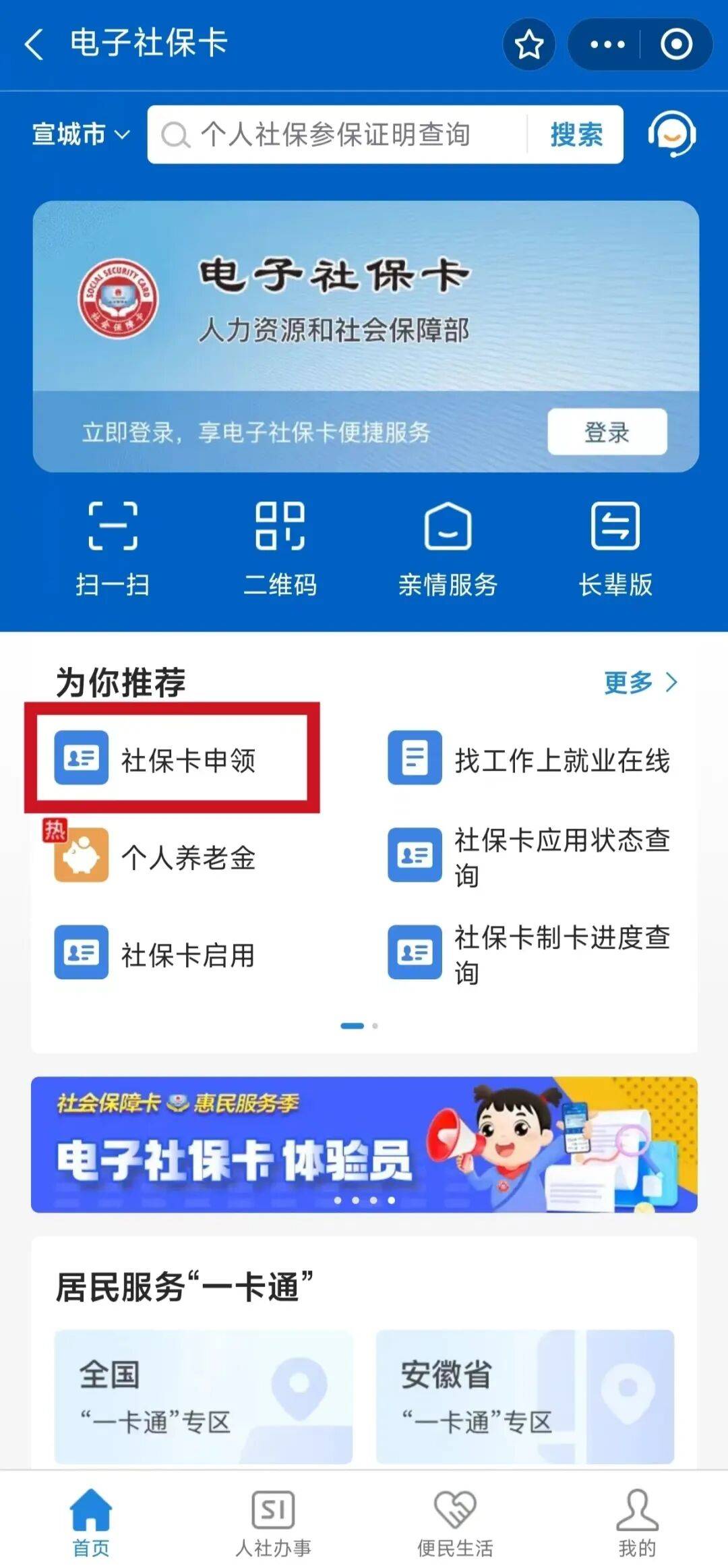 鹤壁最新套医保卡联系方式2024方法分析(最方便真实的鹤壁套医保卡的渠道是真的吗方法)