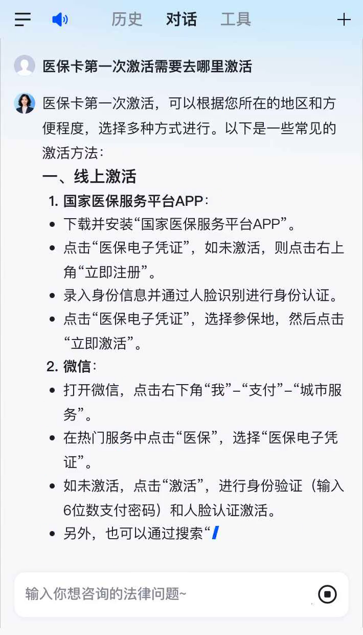 鹤壁最新医保卡有到期时间吗方法分析(最方便真实的鹤壁医保卡有到期时间吗现在方法)
